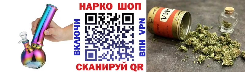 Как найти наркотики Бабушкин ГАШИШ  Мефедрон 