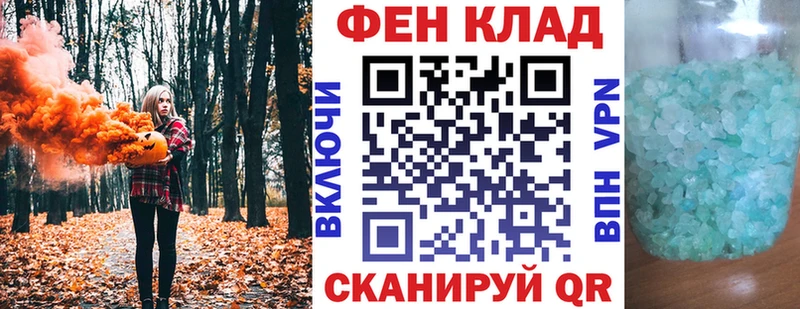 АМФ 98%  Бабушкин 