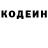 Кодеиновый сироп Lean Purple Drank Lacki Z