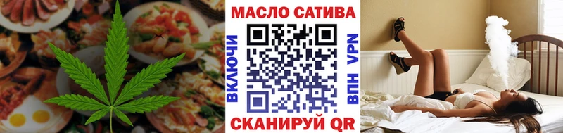 Печенье с ТГК конопля  Бабушкин 