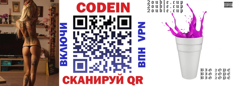 blacksprut ссылка  Бабушкин  Codein напиток Lean (лин) 