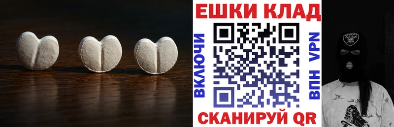 ЭКСТАЗИ mix  наркотики  Бабушкин 