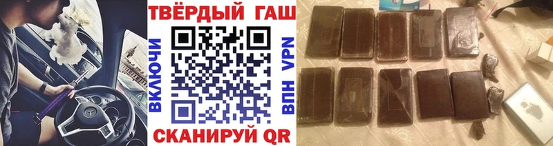купить наркоту  Бабушкин  ГАШИШ hashish 
