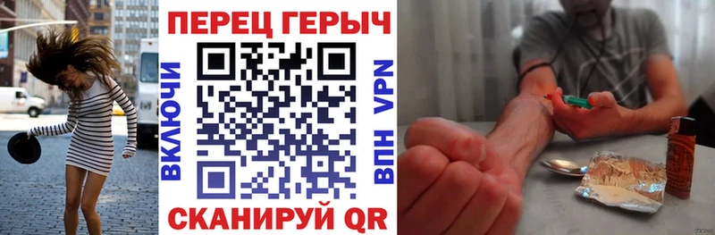 ГЕРОИН Heroin  нарко площадка телеграм  Бабушкин  где продают  