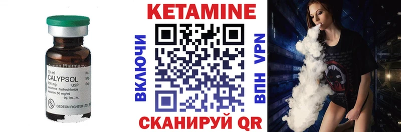 где купить наркоту  Бабушкин  КЕТАМИН VHQ 