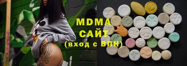 молекула духа Алексеевка