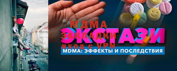 соль курить ск Семёнов