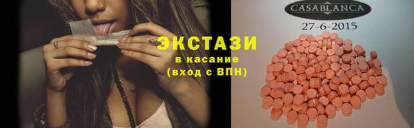 молекула духа Алексеевка