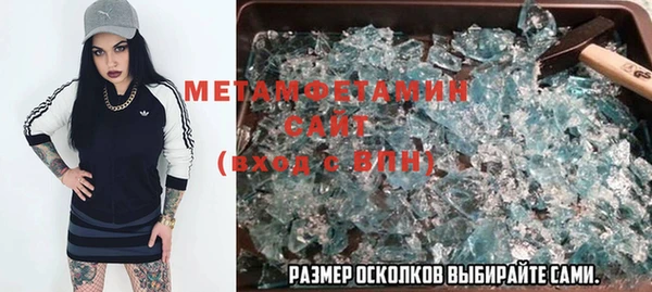 молекула духа Алексеевка