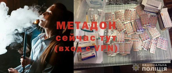 молекула духа Алексеевка