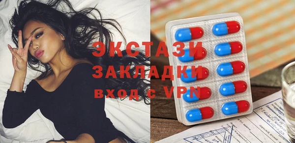 молекула духа Алексеевка