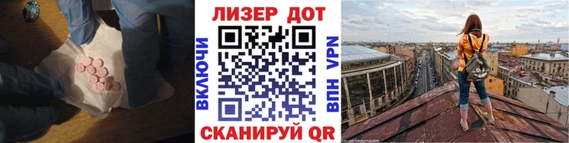 Лсд 25 экстази кислота  Бабушкин 
