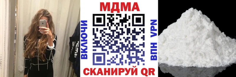 хочу наркоту  Бабушкин  MDMA crystal 