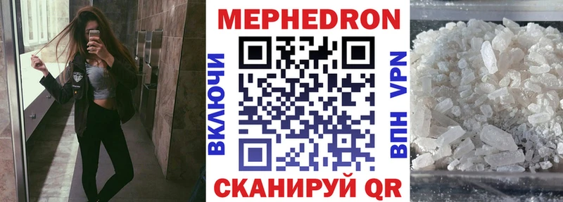 купить  сайты  Бабушкин  Меф мука 