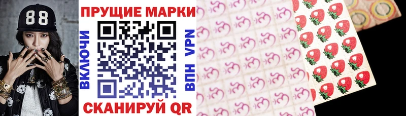 Наркотические марки 1500мкг  ОМГ ОМГ ссылка  Бабушкин 