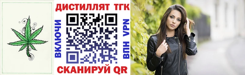 Дистиллят ТГК Wax  Бабушкин 